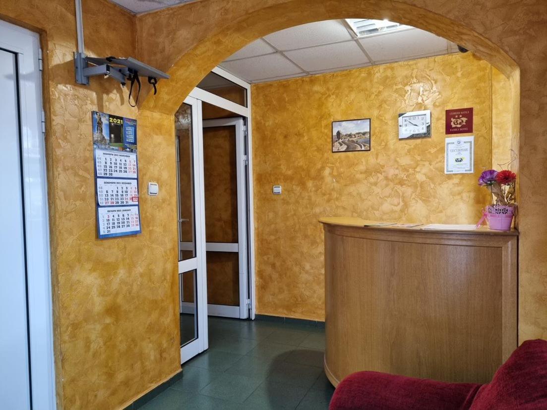 Family Hotel Rujeta Семеен Хотел Ружета - Идеален Център Pavlikeni Zewnętrze zdjęcie